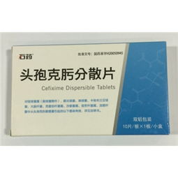 藥品終端網 0.1g 10片/盒藥品的廠家供應、批發采購價格指南