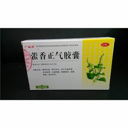 藥品終端網 關于0.3g 12粒/盒藥品的廠家、價格、供應及采購批發指南