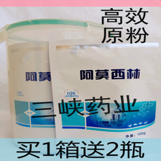 羊藥選購指南 價格、圖片與批發渠道解析