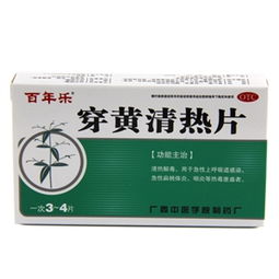 0.42g×24片裝藥品市場概況 價格、廠家、供應與采購批發指南