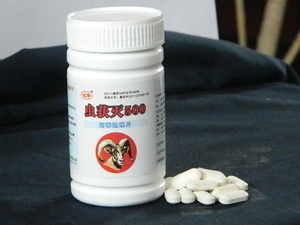 牛羊驅蟲藥 價格、采購與供應商全攻略