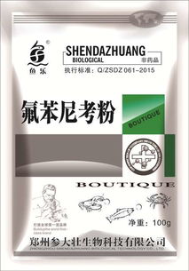 氟苯尼考可溶性粉市場行情與采購指南 報價、廠家與批發渠道解析