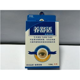 10ml盒裝藥品市場分析 價格、廠家、供應采購與批發渠道指南