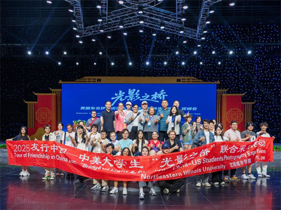 融匯多元文化，綻放藝術(shù)之花——沈陽城市學(xué)院文化藝術(shù)交流活動(dòng)策劃方案