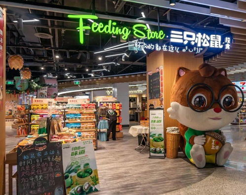 股價腰斬后，三只松鼠再“踩雷”倉儲服務，零食巨頭何以步履蹣跚？
