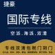 如何高效穩(wěn)定地將化工粉末快遞到澳大利亞 深圳沃澳化工專(zhuān)線服務(wù)解析