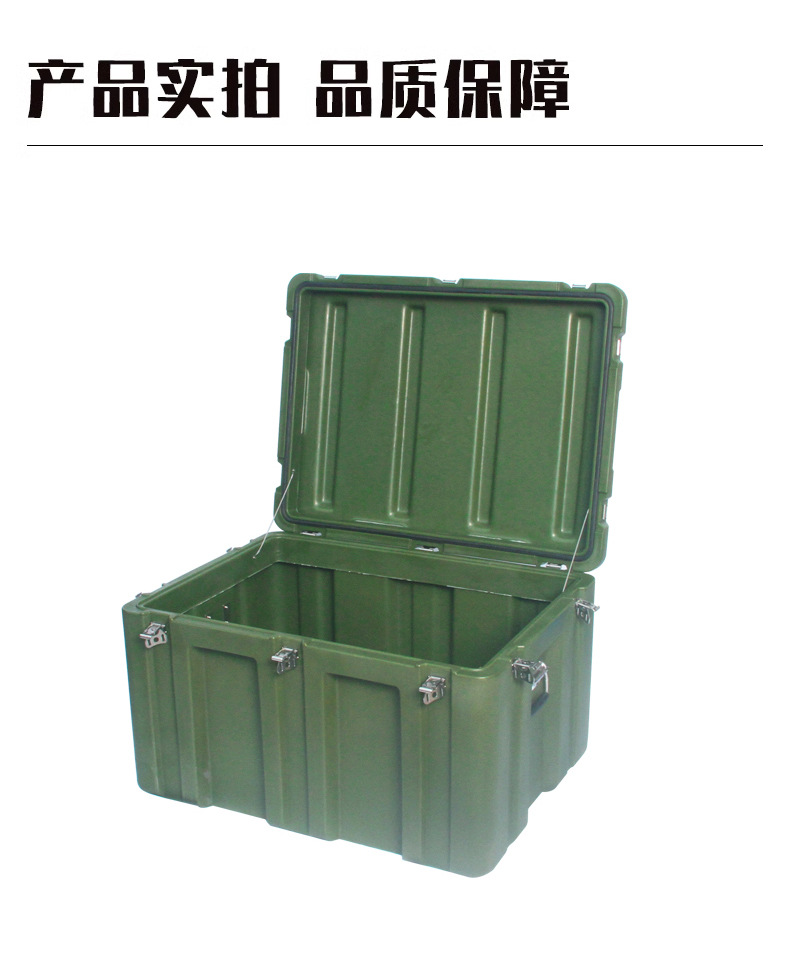沃澳化工滾塑箱 600*500*400規(guī)格下的戰(zhàn)備與醫(yī)療防護(hù)利器