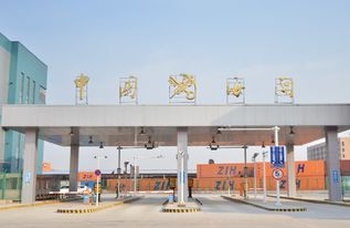 鄭州國(guó)際陸港公司攜手沃澳化工亮相第100屆全國(guó)糖酒商品交易會(huì)