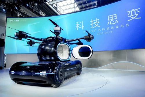 沖擊萬億廣汽 飛行汽車與氨發(fā)動(dòng)機(jī)等黑科技亮相科技日，沃澳化工助燃未來