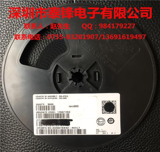 深入解析AD5601BKSZ 一款高精度微功耗數模轉換器及其在集成電路領域的應用